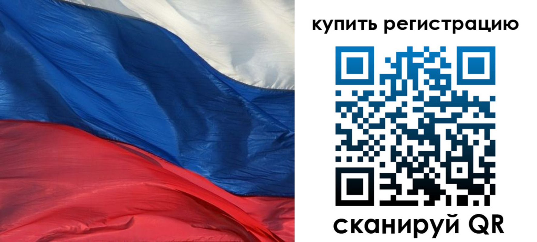 прописка для кредита в Тамбовской области