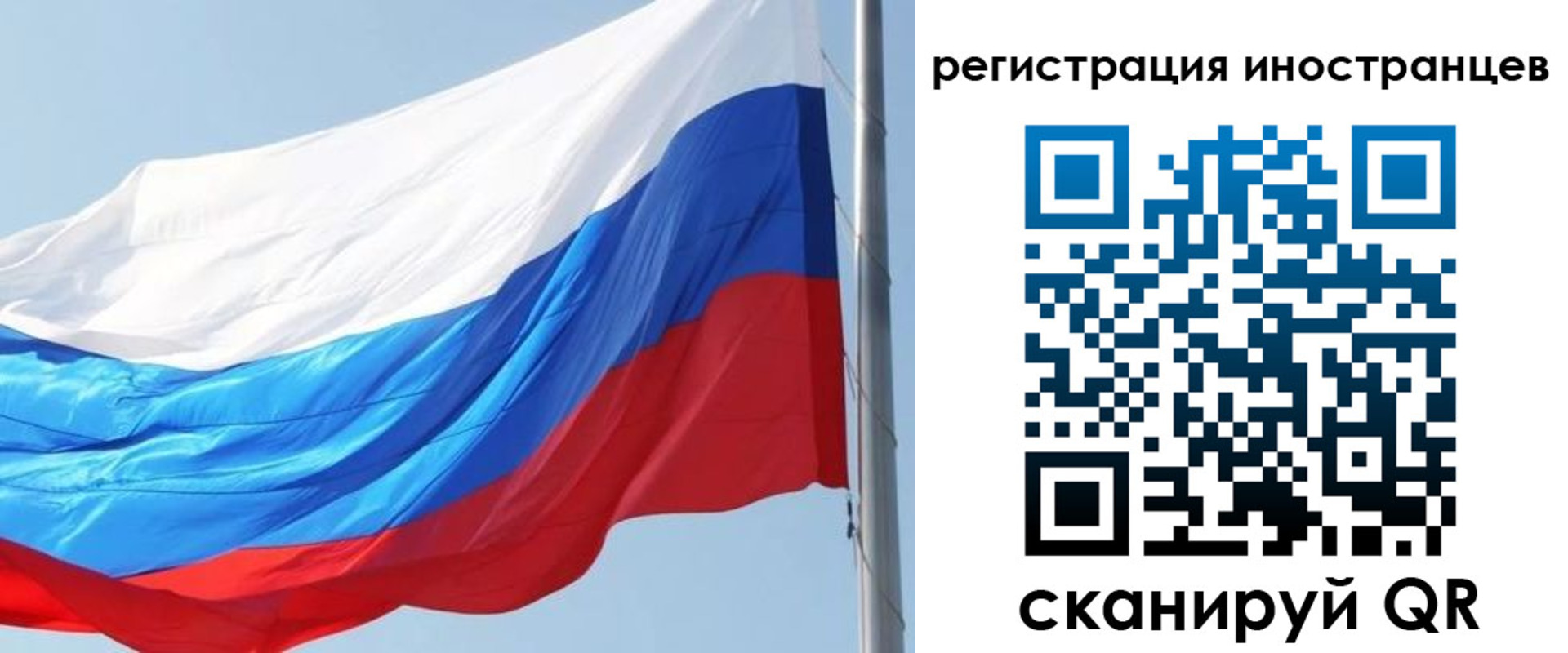 прописка 2025 в Тамбовской области